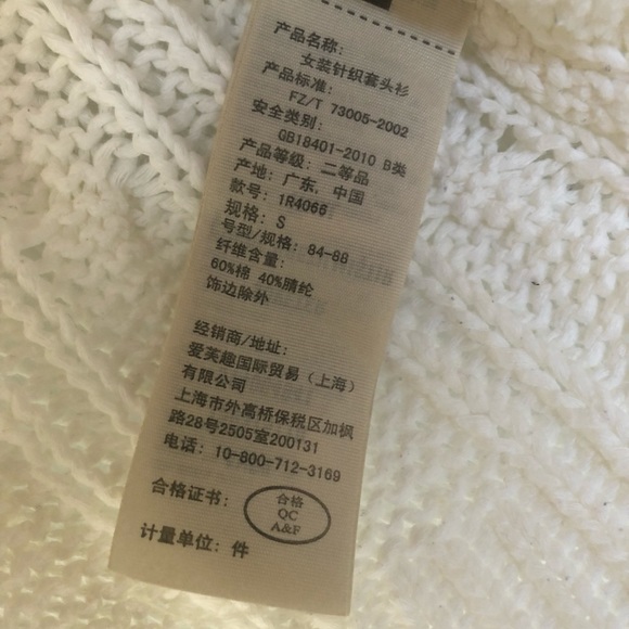 Abercrombie and Fitch - Cableknit Sweater - Picture 3 of 6